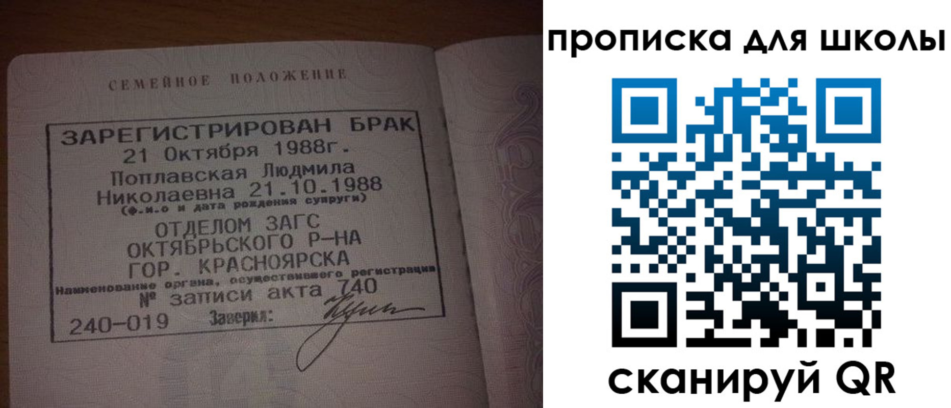 прописка от собственника в Сасово