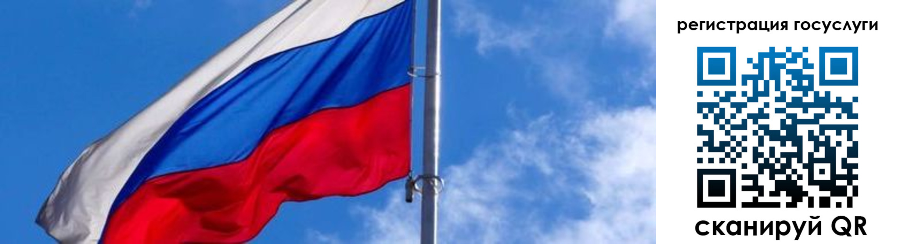 прописка иностранных граждан в Сасово
